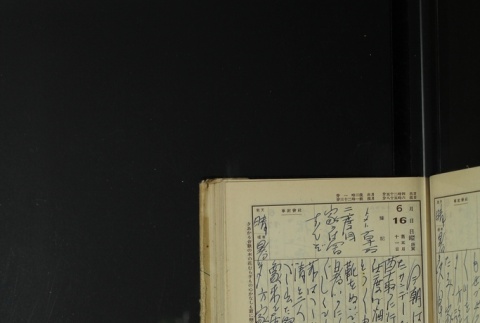 Page 187 (ddr-densho-255-17-master-b7e43a125b)