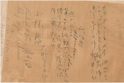Letter sent to T.K. Pharmacy (ddr-densho-319-102)