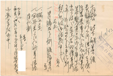 Letter sent to T.K. Pharmacy from  Minidoka concentration camp (ddr-densho-319-429)