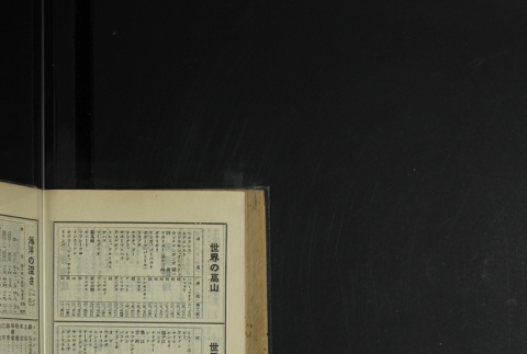 Page 484 (ddr-densho-255-4-master-27ef6020e7)