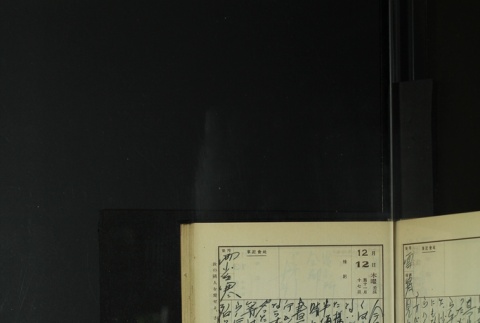 Page 370 (ddr-densho-255-12-master-c722e2fa3c)