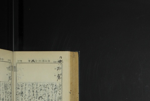 Page 352 (ddr-densho-255-4-master-ebec741964)
