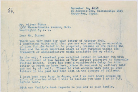 Letter from Lawrence Miwa to Oliver Ellis Stone concerning claim for James Seigo Maw's confiscated property (ddr-densho-437-268)