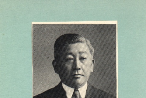 Portrait of a man (ddr-njpa-4-2416)