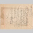 Letter sent to T.K. Pharmacy from Minidoka concentration camp (ddr-densho-319-129)