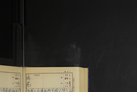 Page 342 (ddr-densho-255-18-master-055ee927ef)