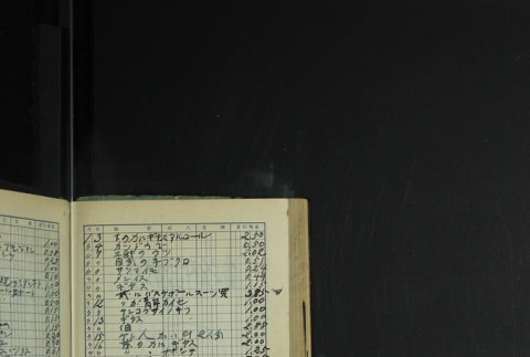 Page 398 (ddr-densho-255-13-master-e801ed0d51)
