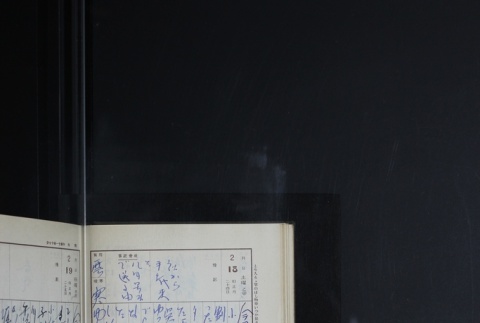 Page 64 (ddr-densho-255-10-master-810043ec56)