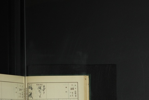 Page 42 (ddr-densho-255-8-master-79105d3b62)