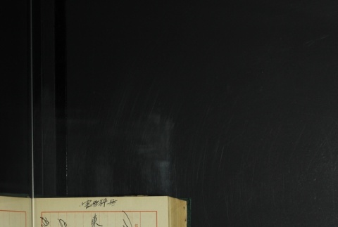 Page 436 (ddr-densho-255-8-master-6e43259c2c)