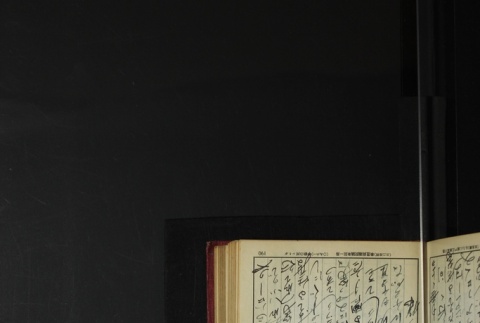 Page 202 (ddr-densho-255-3-master-367844352a)