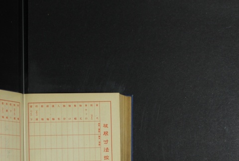 Page 438 (ddr-densho-255-5-master-daf5e04e82)