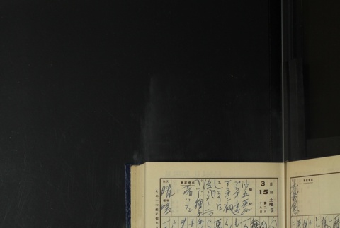 Page 91 (ddr-densho-255-18-master-844e20ef0a)