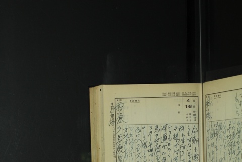 Page 122 (ddr-densho-255-12-master-0b493a5668)