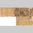 Article regarding Shunichi Matsumoto, pictured with Shinjiro Tsumura and Arthur W. Radford (ddr-njpa-4-852)