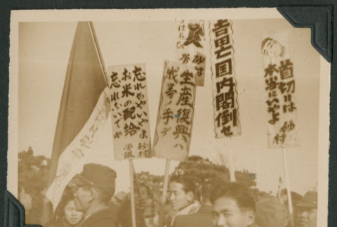 Demonstration against Yoshida government (ddr-densho-397-237)