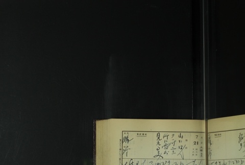 Page 223 (ddr-densho-255-9-master-c9d3639ebb)