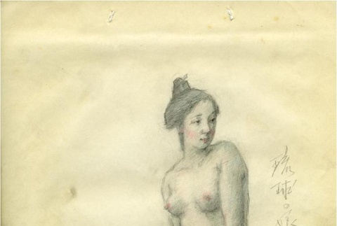 Drawing done by a Japanese prisoner of war (ddr-densho-179-183)
