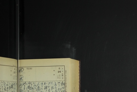 Page 260 (ddr-densho-255-9-master-aa96bb0c7c)