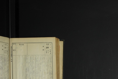 Page 378 (ddr-densho-255-1-master-70d64c40ef)