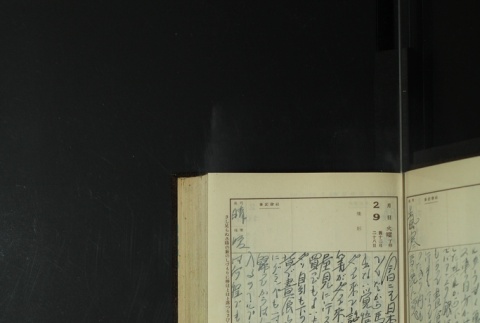 Page 55 (ddr-densho-255-14-master-4ee66685e9)