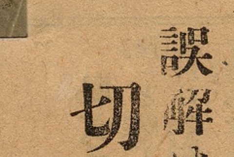 Page 3 (ddr-njpa-1-2066-master-73a4f12c80)