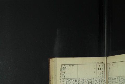 Page 121 (ddr-densho-255-11-master-f5858d207f)