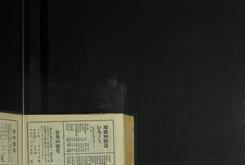 Page 478 (ddr-densho-255-8-master-f16ef0d6cb)