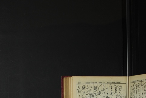 Page 274 (ddr-densho-255-3-master-576e3c391e)
