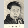 Portrait of a man (ddr-njpa-4-2429)