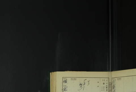 Page 337 (ddr-densho-255-8-master-55804fdacc)