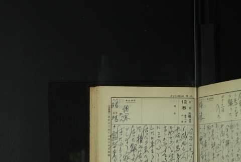Page 367 (ddr-densho-255-14-master-c8d6f5ee5f)