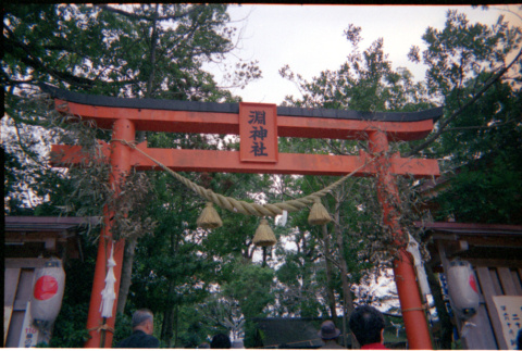 Torii at entrance to Ropeway tram (ddr-densho-426-553)
