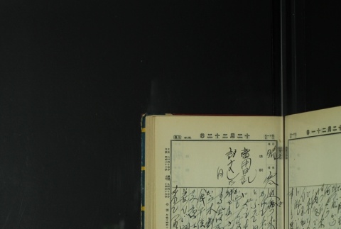 Page 381 (ddr-densho-255-7-master-2e126cd96b)