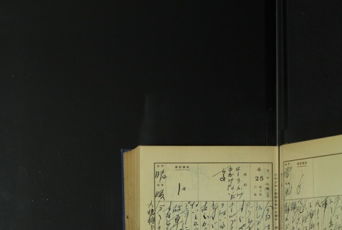 Page 133 (ddr-densho-255-5-master-35407f29b0)