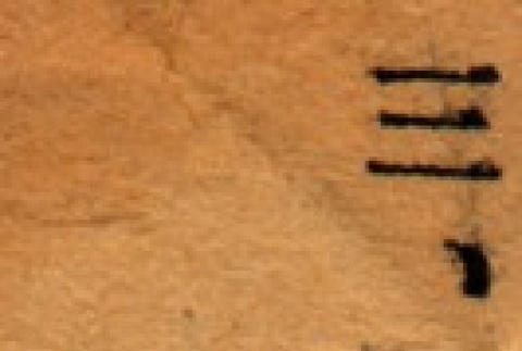 Back (ddr-njpa-4-1892-mezzanine-551d6bb6c9)
