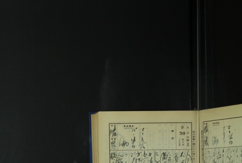 Page 295 (ddr-densho-255-6-master-1881afe90e)
