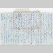 Letter in Japanese to Tomoye Takahashi (ddr-densho-422-43)