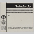 Blank Label from Takahashis (ddr-densho-424-597)