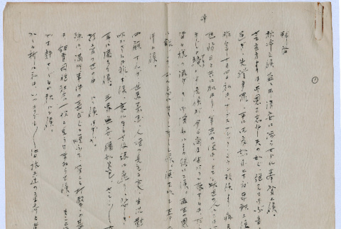 Letter in Japanese (ddr-densho-335-222)