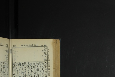 Page 380 (ddr-densho-255-4-master-b97958b63a)