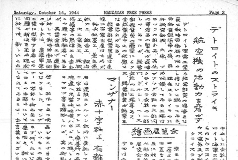 Page 9 of 9 (ddr-densho-125-280-master-8614bace98)
