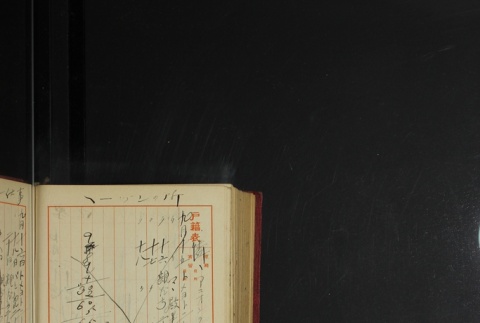Page 432 (ddr-densho-255-3-master-c13b16db91)
