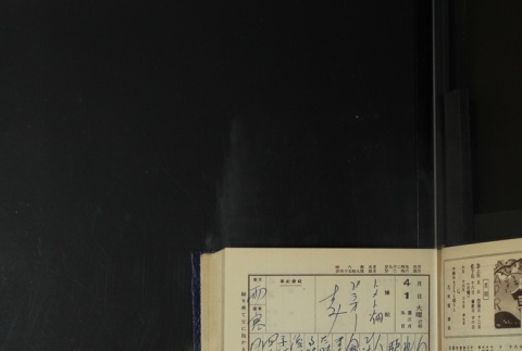 Page 109 (ddr-densho-255-18-master-58bb2496d3)