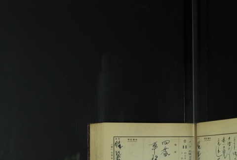 Page 245 (ddr-densho-255-9-master-0640363a2c)