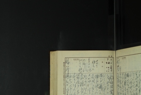 Page 213 (ddr-densho-255-14-master-fad738c8ae)