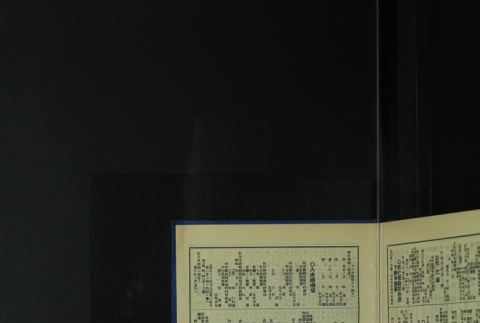 Page 511 (ddr-densho-255-6-master-68fb9af8a3)