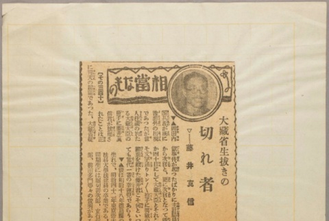 Front and back (ddr-njpa-5-1032-mezzanine-c0781757d6)
