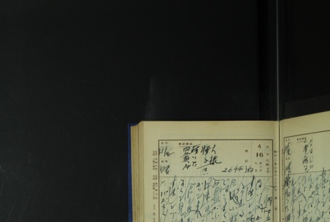 Page 123 (ddr-densho-255-6-master-c7264a9a4a)
