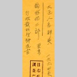 Loose clipping (ddr-njpa-4-2076)